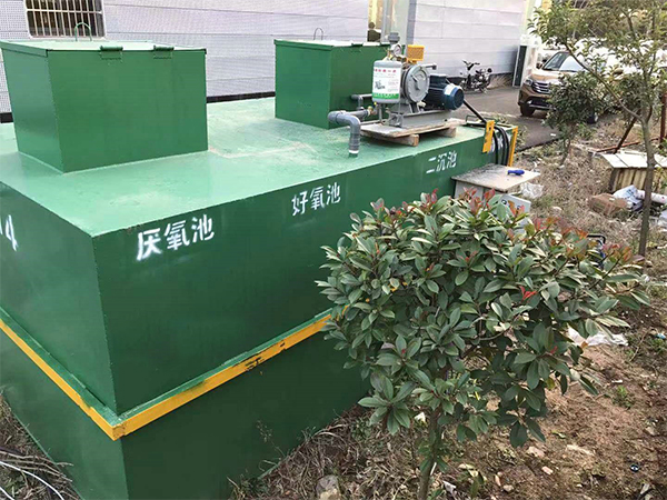 牙科医院污水处理设备
